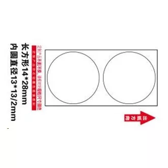 Niimbot-Etiketten R 14x28mm 220Stück WeißRund B für D11 und D110 Niimbot-Etiketten R 14x28mm 220Stück WeißRund B für D11 und D110