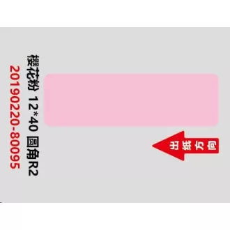 Niimbot Etiketten RP 12x40mm 160 Stück Rosa für D11 und D110 Niimbot Etiketten RP 12x40mm 160 Stück Rosa für D11 und D110