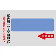 Niimbot Etiketten RP 12x40mm 160 Stück Blau für D11 und D110