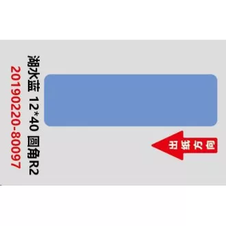 Niimbot Etiketten RP 12x40mm 160 Stück Blau für D11 und D110
