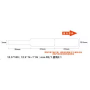 Niimbot Kabeletiketten RXL 12, 5x109mm 65Stück Weiß für D11 und D110