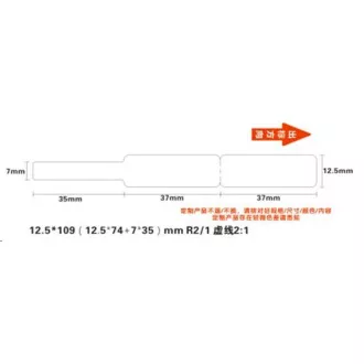 Niimbot Kabeletiketten RXL 12, 5x109mm 65Stück Weiß für D11 und D110 Niimbot Kabeletiketten RXL 12, 5x109mm 65Stück Weiß für D11 und D110