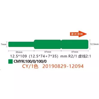 Niimbot Kabeletiketten RXL 12, 5x109mm 65Stück Grün für D11 und D110 Niimbot Kabeletiketten RXL 12, 5x109mm 65Stück Grün für D11 und D110