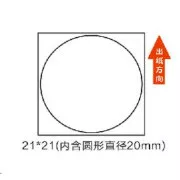 Niimbot-Etiketten R 21x21mm 300Stück RundB für B21, B21S, B3S, B1
