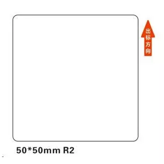 Niimbot Etiketten R 50x50mm 150 Stück Weiß für B21, B21S, B3S, B1