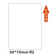 Niimbot-Etiketten R 50x70mm 110Stück Weiß für B21, B21S, B3S, B1