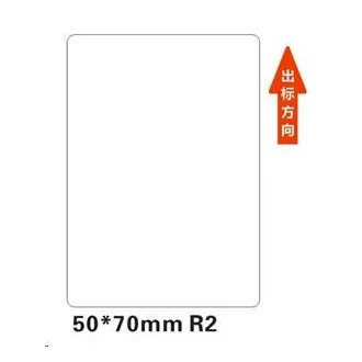 Niimbot-Etiketten R 50x70mm 110Stück Weiß für B21, B21S, B3S, B1