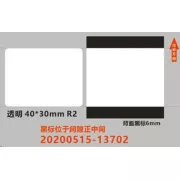 Niimbot Etiketten ER 40x30mm 230 Stück Transparent für B21, B21S, B3S, B1
